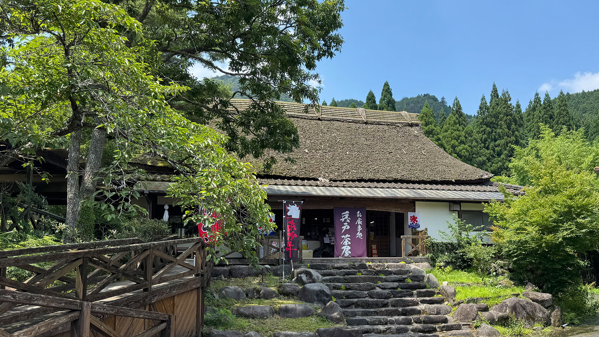 兵戸茶屋